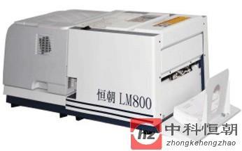 保密工資單打印機高清圖片賞析——北京中科恒朝上海分公司的專業(yè)辦公設(shè)備